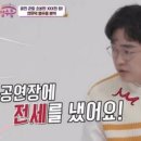 8월 공연 뮤지컬 더 오즈 | 2026 상반기 연극 뮤지컬 정산