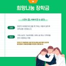 나주동강중학교 이미지