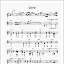 실로암 - 담양군 중앙로 59-1 | 실로암