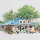 가계슈퍼