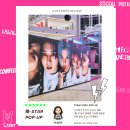 Stray Kids '樂-STAR' POP-UP :: 팝업스토어 SWOT 분석