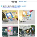 무스토이 이미지
