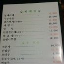 한양전집 Daum카페