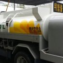 원동주유소 이미지