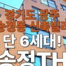 House Dream공인중개사사무소 이미지