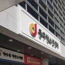 약수동 작은도서관 이미지