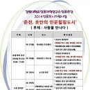 즐거운도시연구소 이미지