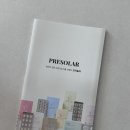 우림약국 | (주) 우림 / 프리솔라 코엔자임Q10, 임신준비 코큐텐