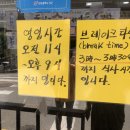 마당손칼국수 - 오산시 현충로 58 | 마당손칼국수
