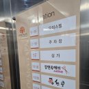 로뎀트리스파 이미지