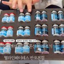 웰라인 | 웰라인페이테스 반포본점 슈퍼젝션 +홈케어 끝판왕 제품소개