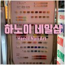 쉼표네일