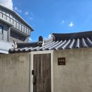 마루풀빌라 | 전주 한옥 독채 풀빌라 마루연 후기