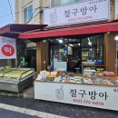 보령당약국 이미지