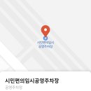 9개월 아기 구내염, 중이염, 돌발진 증상 및 입원(양산 이레아이병원 입원비, 주차장)