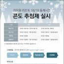 마운틴노래연습장 이미지