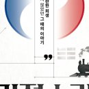 기적소리 이미지