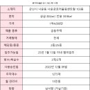 나운금호어울림센트럴경로당 이미지