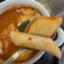 맹규떡볶이