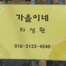 정이농장 이미지