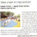 군서공원 이미지