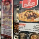 고기반 햄반 김치찌개 이미지