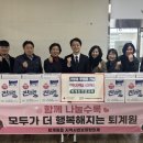 퇴계원교회 이미지