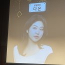 헤어클럽수석