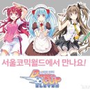 드림게임월드 이미지