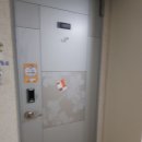 전단지배포시흥