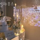 벧엘하우스 이미지