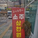 장터생고기전문점 이미지