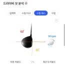 하나스크린골프 이미지