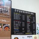 연탄갈아줘