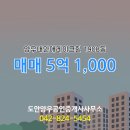 양우공인중개사사무소 이미지