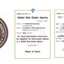 글로벌부동산중개 이미지