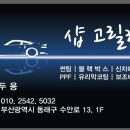 샵고릴라