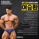 회원님의 Before / After 후기 7탄[노바짐/죽전동헬스/본리동헬스]