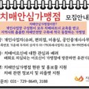 성남세탁소 이미지