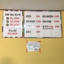 현동카 | [경남 고성, 마산-2] 고성 맛집 통영 짬뽕, 마산 카페 르팡드윤, 해양드라마 세트장 다녀온 일기