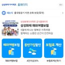 [베이징여행] 1일차 : 바람과 함께 사라지다 (도심공항터미널 | 베이징 서우두공항 | 비행기 결항 연착...