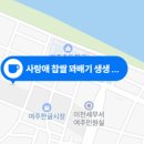 사랑애찹쌀꽈배기생생찹쌀도너츠