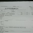 수정-133 이미지