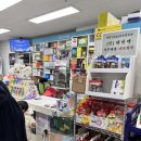 답십리코코약국