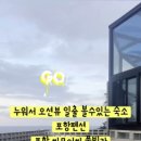 씨모어씨