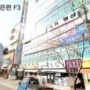 아그니요가명상센터