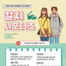 프로젝트컬쳐 이미지
