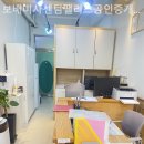 오송역보배공인중개사사무소 | 하남부동산 보배미사센텀팰리스공인중개사사무소 친절한 곳