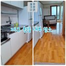 제주 건물청소&amp;원룸청소 전문업체 후기 : 일도이동 원룸 BY 제주크린나라