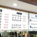 경기옥설렁탕 이미지